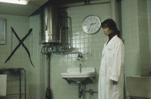 Fotograma de "Cure" (1997)